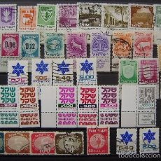 Sellos: ISRAEL - IVERT LOTE DE 40 SELLOS BASICOS - LOS DE LA FOTO - ( H000 ). Lote 313479758