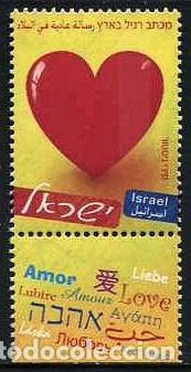 Sellos: ISRAEL - AMOR / CORAZON (2009) ** - Foto 1