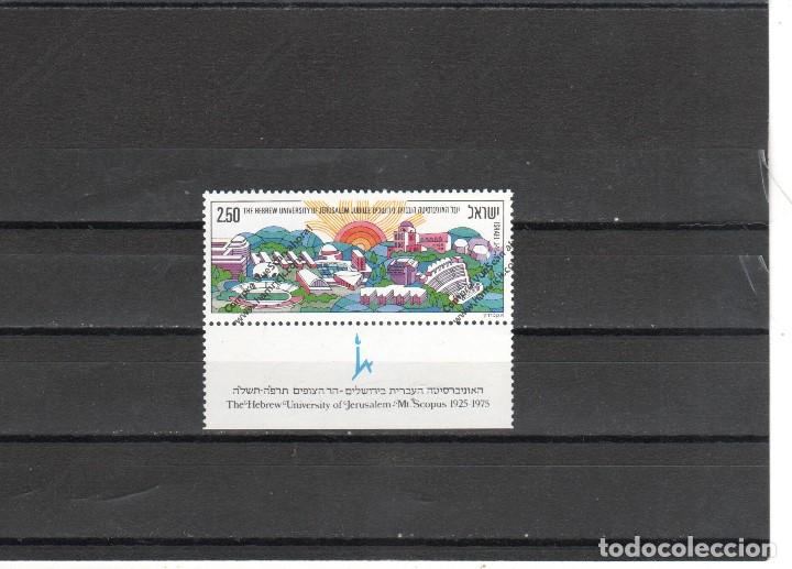 Sellos: Israel n&ordm; 569 (**) - Foto 1