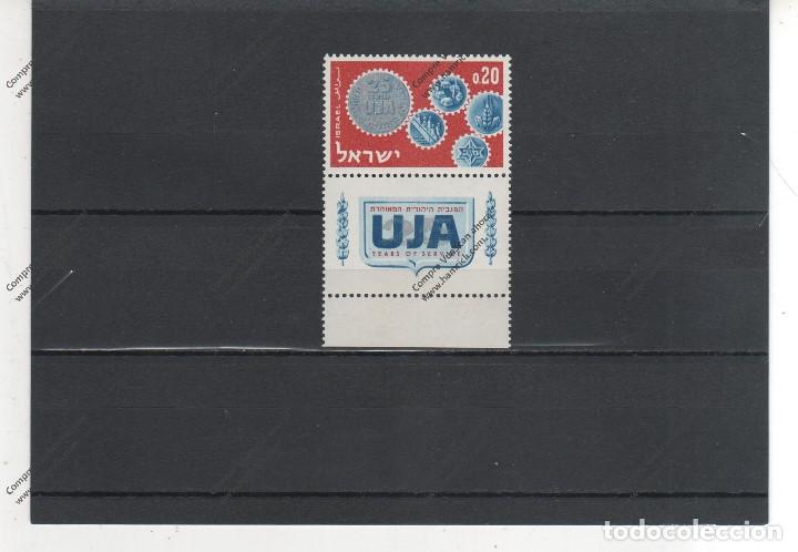 Sellos: ISRAEL N&ordm; 230 (**) - Foto 1