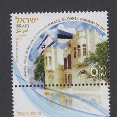 Selos: ISRAEL 2018 EMISION CONJUNTA CON ESTONIA. Lote 148466186