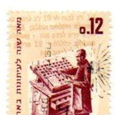 Sellos: ISRAEL.- SELLO DEL AÑO 1963, EN USADO