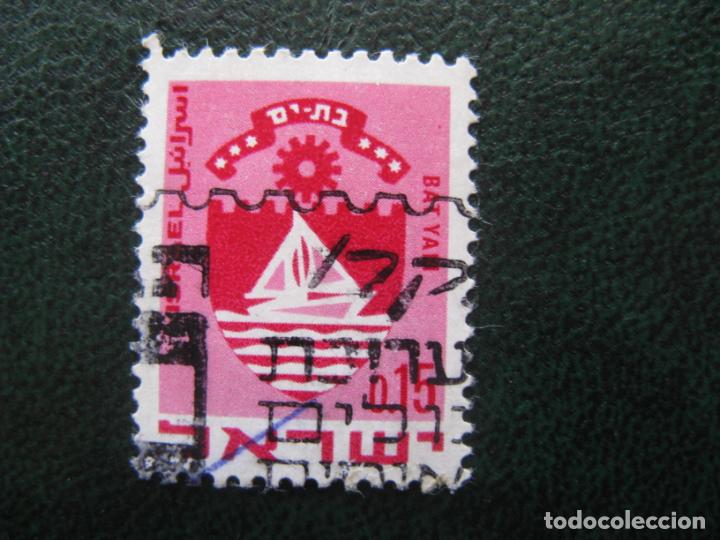 Sellos: Israel, 1969 Yvert 382 - Foto 1