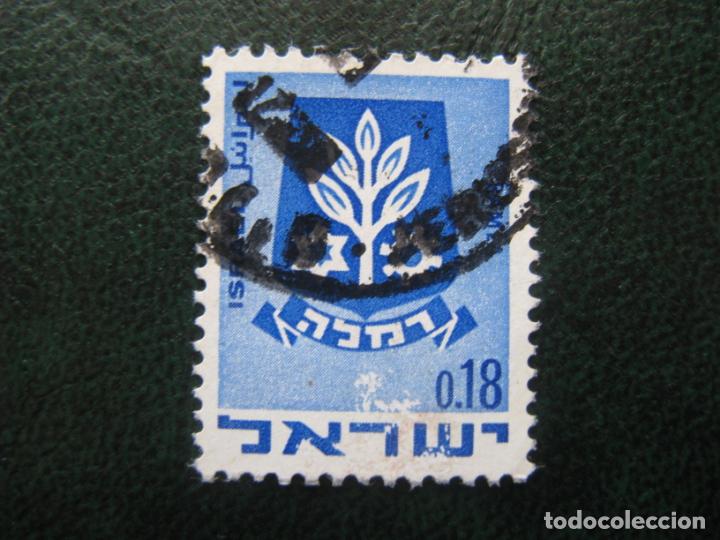 Sellos: Israel, 1969 Yvert 382A - Foto 1