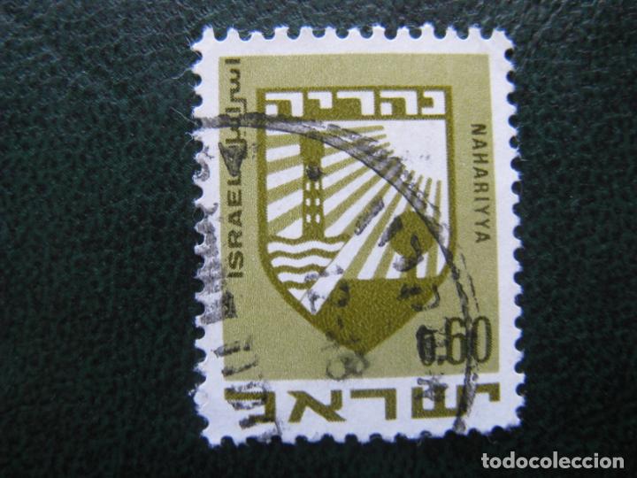 Sellos: Israel, 1969 Yvert 385A - Foto 1