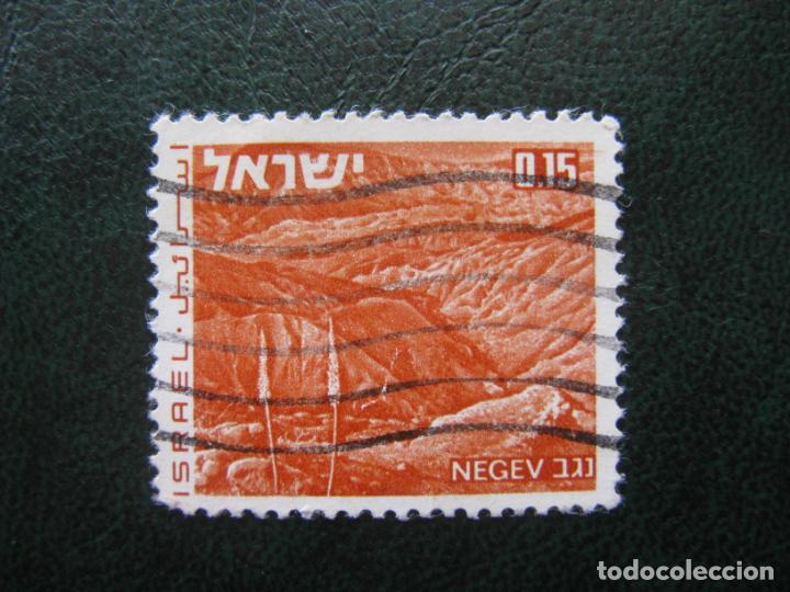 Sellos: Israel, 1971 Yvert 460 - Foto 1