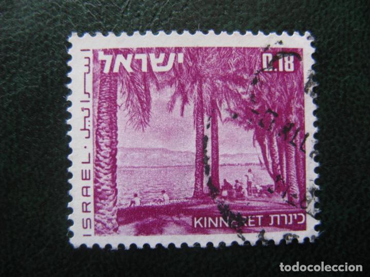 Sellos: Israel, 1971 Yvert 461 - Foto 1