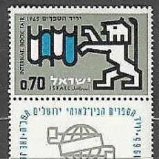 Sellos: ISRAEL 1965 IVERT 287 *** FERIA INTERNACIONAL DEL LIBRO EN JERUSALEN