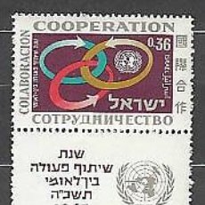 Sellos: ISRAEL 1965 IVERT 290 *** AÑO DE LA COOPERACIÓN INTERNACIONAL