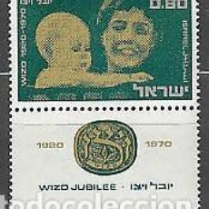 Sellos: ISRAEL 1970 IVERT 423 *** 50º ANIVERSARIO DE LA ORGANIZACIÓN FEMENINA WIZO