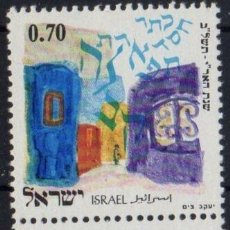 Sellos: ISRAEL 1972 IVERT 495 *** 400º ANIVERSARIO DE LA MUERTE DEL RABBI YIZHAG LURIA