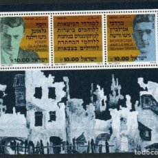 Sellos: ISRAEL 1983 HB IVERT 25 *** 40º ANIVERSARIO DE LA REVUELTA DEL GHETTO DE VARSOVIA