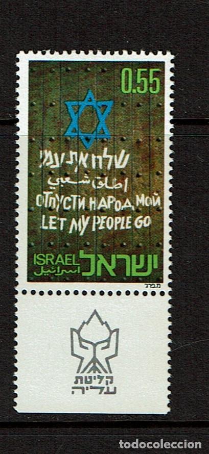 Sellos: Sellos. Israel. Nuevo. - Foto 1