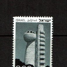 Sellos: SELLOS. ISRAEL. NUEVO. 1977 THE KOFFLER ACCELERATOR AT THE WEIZMANN INSTITUTE BORDE DE HOJA. Lote 207335351