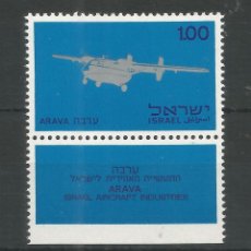 Sellos: ISRAEL 1970 IVERT 412 *** AVION ARAVA