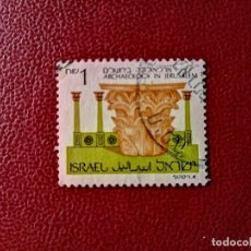 Sellos: ISRAEL - VALOR FACIAL 1 - ARQUEOLOGIA EN JERUSALEN
