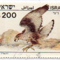 Selos: ISRAEL.- AÑO 1985.- CATÁLOGO YVERT Nº 925/27. EN USADO. Lote 224502346