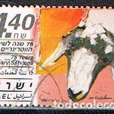 Sellos: ISRAEL Nº 1347, 75 ANIVERSARIO DEL SERVICIO NACIONAL DE VETERINARIA, USADO. Lote 228031700