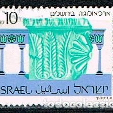 Sellos: ISRAEL IVERT Nº 1066, ARQUEOLOGÍA EN JERUSALÉN (SEGUNDO TEMPLO) USADO