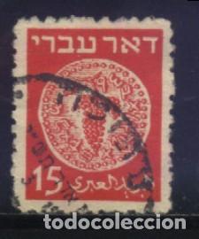 Sellos: S-6258- ISRAEL - Foto 1