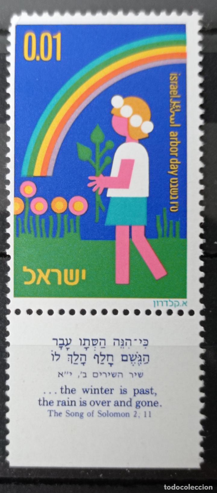 Sellos: Sellos Israel - Foto 1