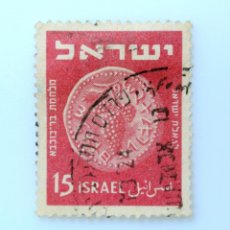 Sellos: SELLO POSTAL ANTIGUO ISRAEL 1950 15 PRUTA MONEDA ANTIGUA MONEDA CON RACIMO DE UVAS