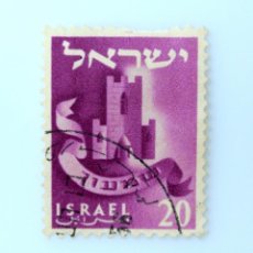 Sellos: SELLO POSTAL ISRAEL 1956 20 PRUTA CASTILLO - EMBLEMA TRIBU DE SIMEON