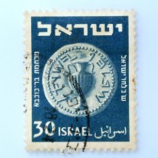 Sellos: SELLO POSTAL ISRAEL 1950, 30 PRUTA, MONEDA CON ANFORA, USADO. Lote 233830955