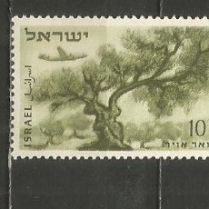 Selos: ISRAEL CORREO AEREO YVERT NUM. 9 ** NUEVO SIN FIJASELLOS. Lote 353544793