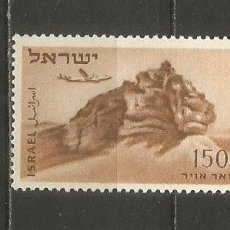 Selos: ISRAEL CORREO AEREO YVERT NUM. 12 ** NUEVO SIN FIJASELLOS. Lote 353544743