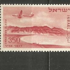 Selos: ISRAEL CORREO AEREO YVERT NUM. 13 ** NUEVO SIN FIJASELLOS. Lote 353543163