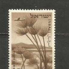 Selos: ISRAEL CORREO AEREO YVERT NUM. 15 ** NUEVO SIN FIJASELLOS. Lote 353543013