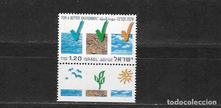 Sellos: ISRAEL N&ordm; 1222 (**) - Foto 1