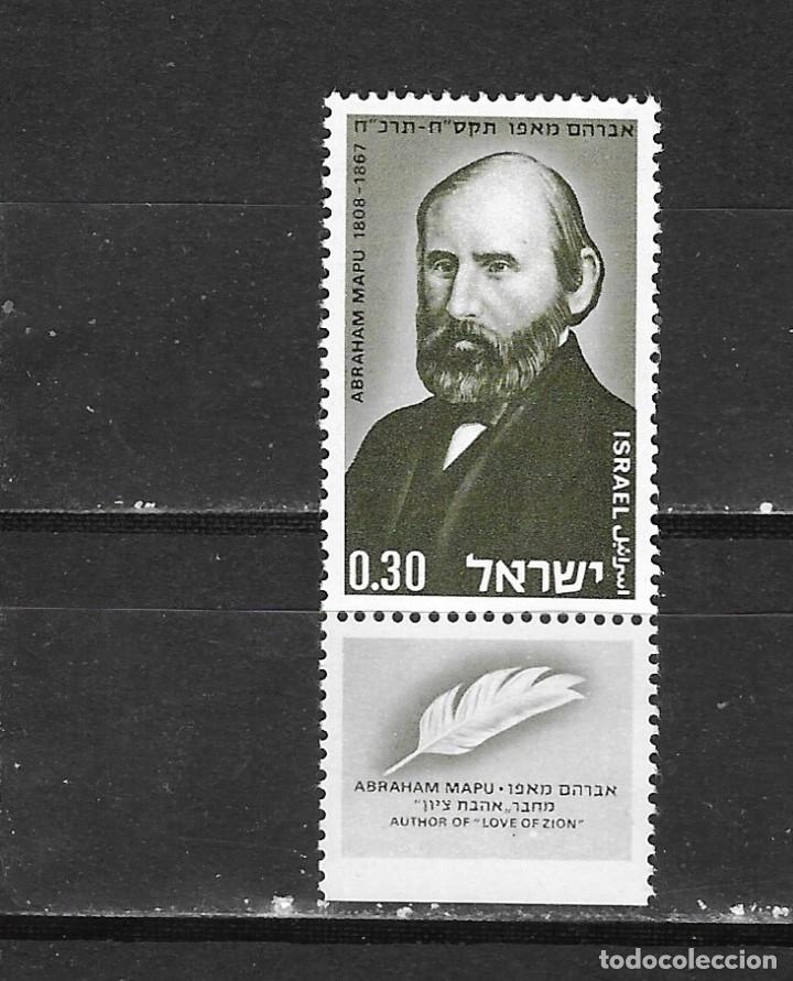 Sellos: ISRAEL N&ordm; 368 (**) - Foto 1