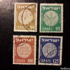 Francobolli: ISRAEL YVERT 72/5 SIN TAB SERIE COMPLETA USADA 1954 MONEDAS. NUMISMÁTICA PEDIDO MÍNIMO 3 €