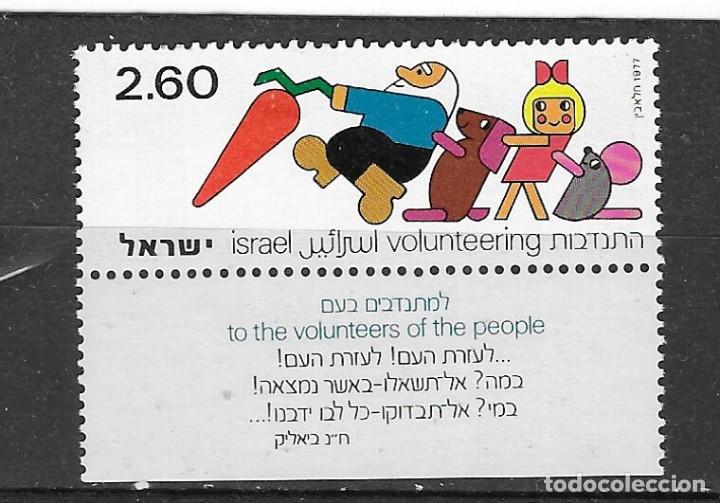 Sellos: ISRAEL N&ordm; 630 (**) - Foto 1