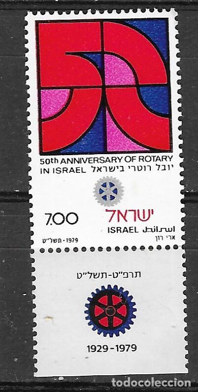 Sellos: ISRAEL N&ordm; 738 (**) - Foto 1