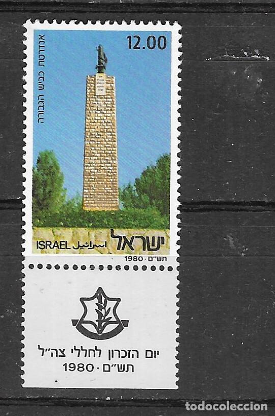 Sellos: ISRAEL N&ordm; 761 (**) - Foto 1