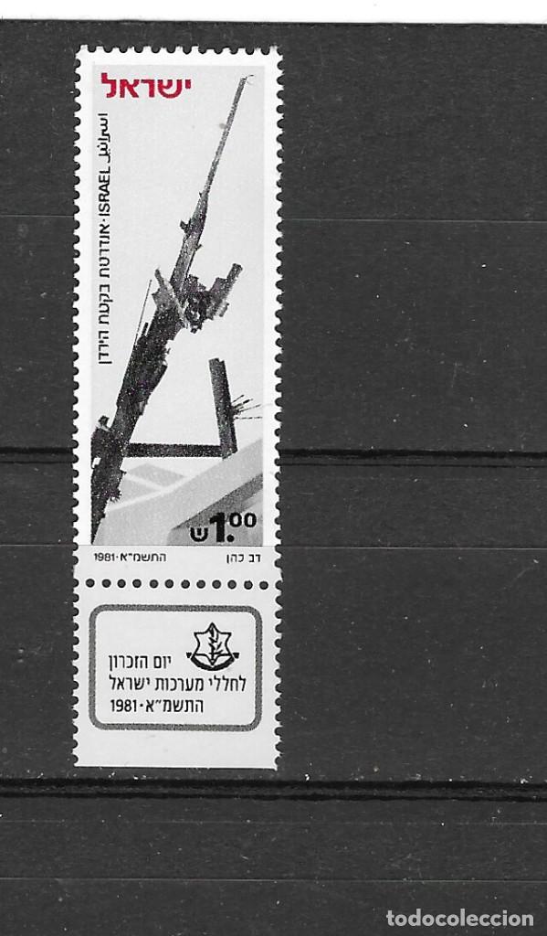 Sellos: ISRAEL N&ordm; 794 (**) - Foto 1