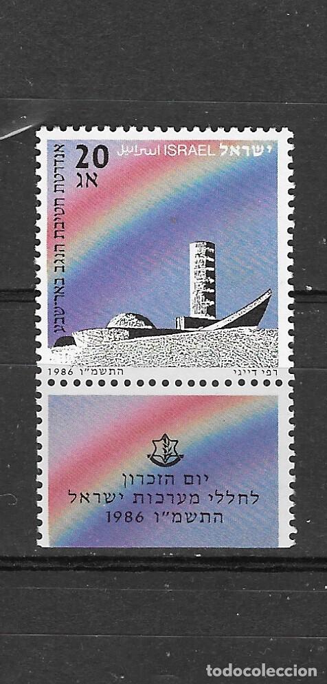 Sellos: ISRAEL N&ordm; 975 (**) - Foto 1