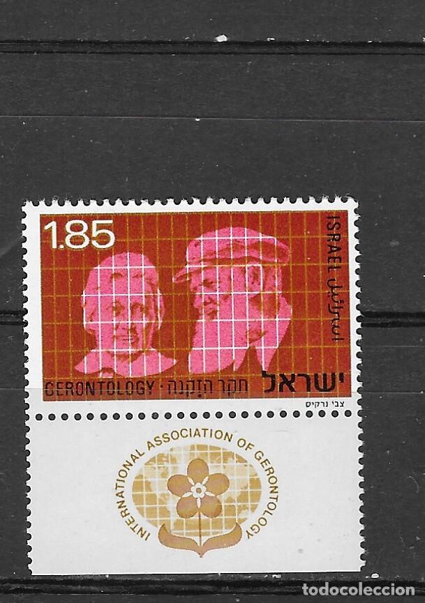 Sellos: ISRAEL N&ordm; 580 (**) - Foto 1