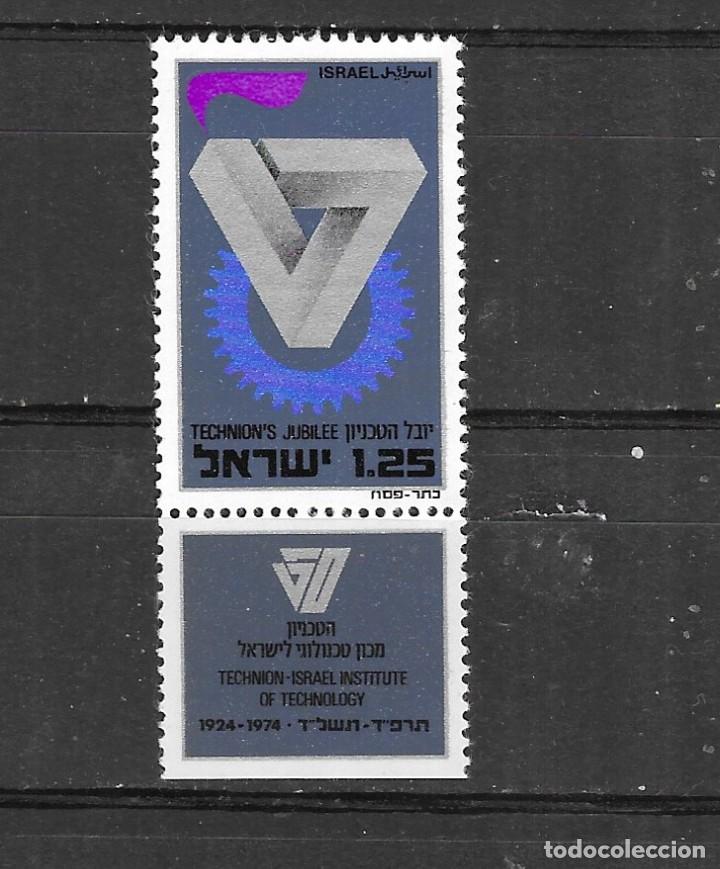 Sellos: ISRAEL N&ordm; 393 (**) - Foto 1
