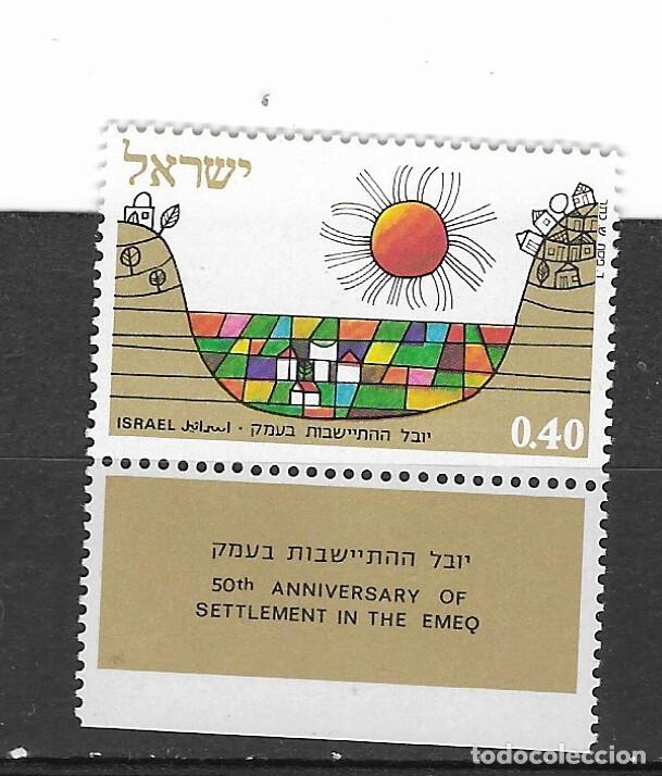 Sellos: ISRAEL N&ordm; 451 **) - Foto 1