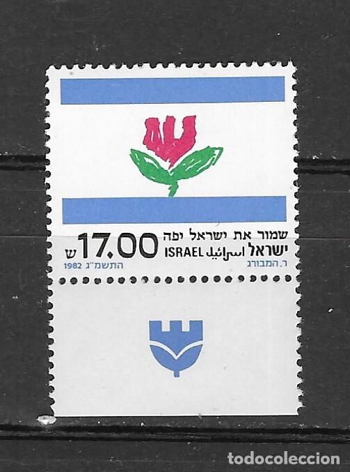Sellos: ISRAEL N&ordm; 839 (**) - Foto 1