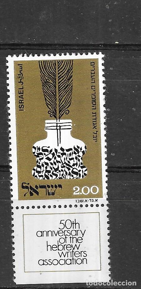 Sellos: ISRAEL N&ordm; 544 **) - Foto 1