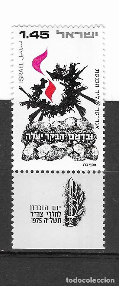 Sellos: ISRAEL N&ordm; 572 **) - Foto 1