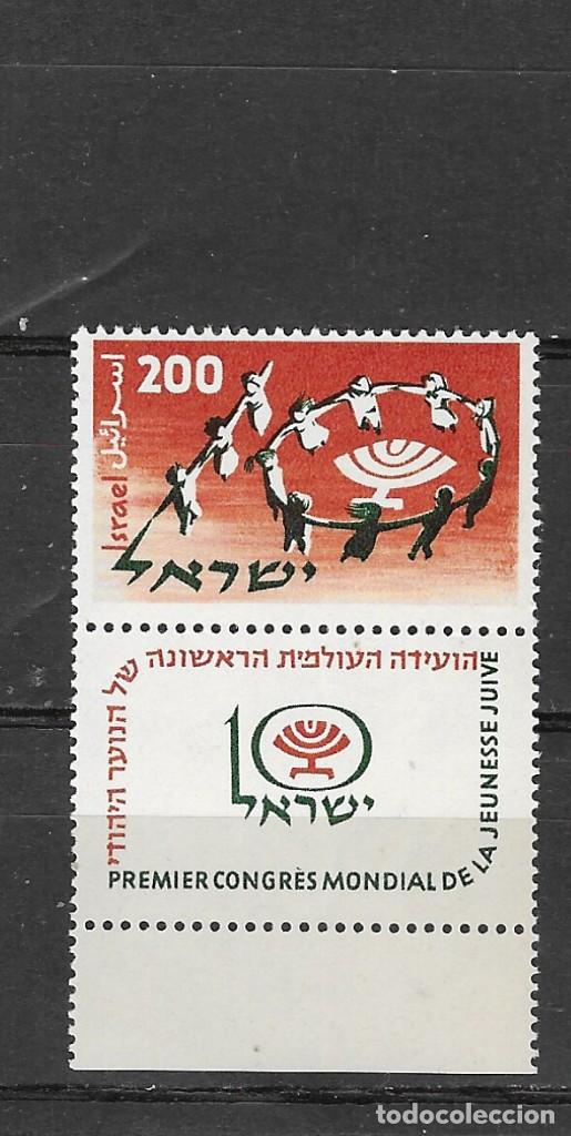 Sellos: ISRAEL N&ordm; 140 (**) - Foto 1