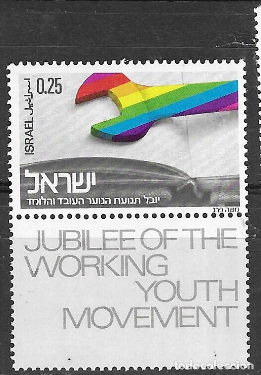 Sellos: ISRAEL N&ordm; 549 (**) - Foto 1