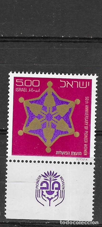 Sellos: ISRAEL N&ordm; 583 (**) - Foto 1
