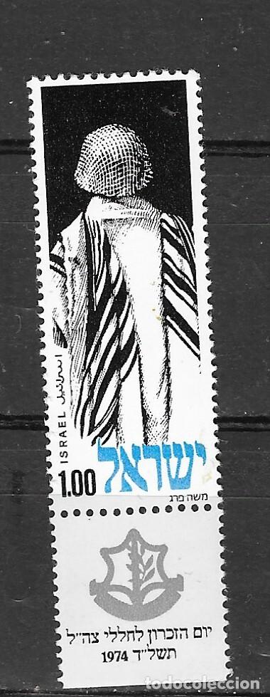 Sellos: ISRAEL N&ordm; 545 (**) - Foto 1